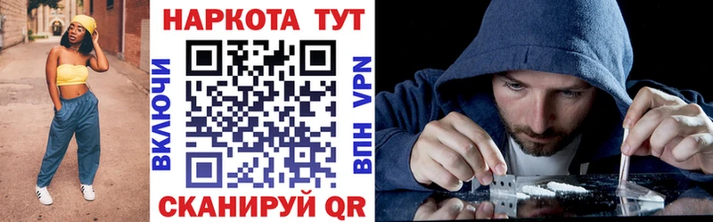 Купить наркотики сайты Суоярви АМФ Alpha-PVP ГАШИШ Псилоцибиновые грибы Метадон COCAIN Марихуана Меф
