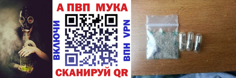 A PVP крисы CK Суоярви