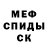 МДМА молли Inna Rad