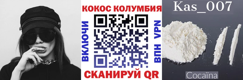 COCAIN FishScale  Суоярви 