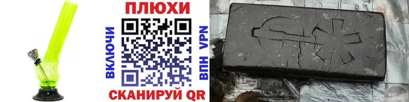 продажа наркотиков Суоярви блэк спрут вход ГАШИШ Ice-O-Lator