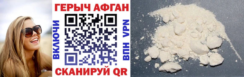 ГЕРОИН герыч  Суоярви 