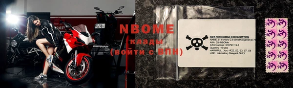 герыч Абаза
