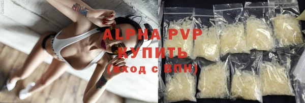 каннабис Зарайск