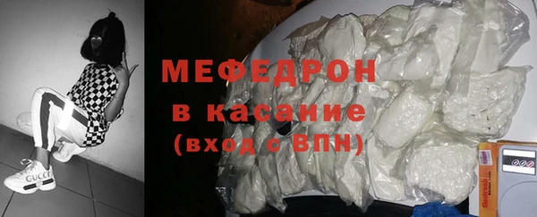 кокаин VHQ Осинники