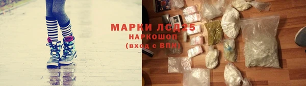 кокаин премиум Железноводск