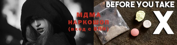 марихуана Заречный