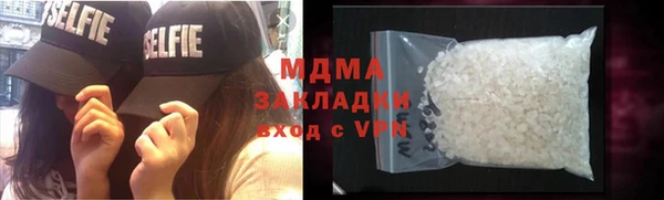 кокаин VHQ Осинники
