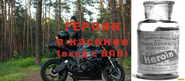 герыч Абаза