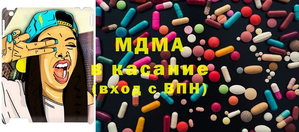 альфа пвп VHQ Жердевка