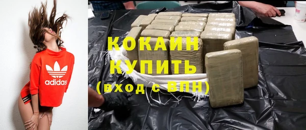 кокаин VHQ Осинники