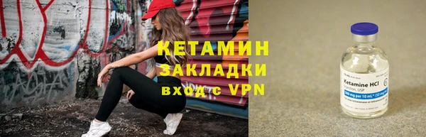 кокаин VHQ Осинники