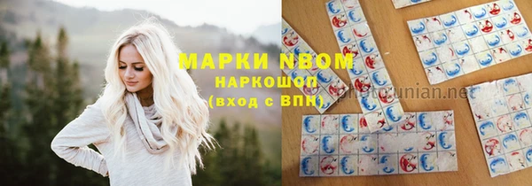 кокаин VHQ Осинники