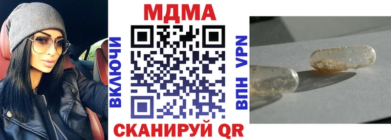 МДМА кристаллы  цена   Суоярви 