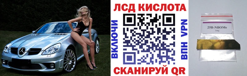 нарко площадка телеграм  Суоярви  Марки N-bome 1,5мг  как найти  